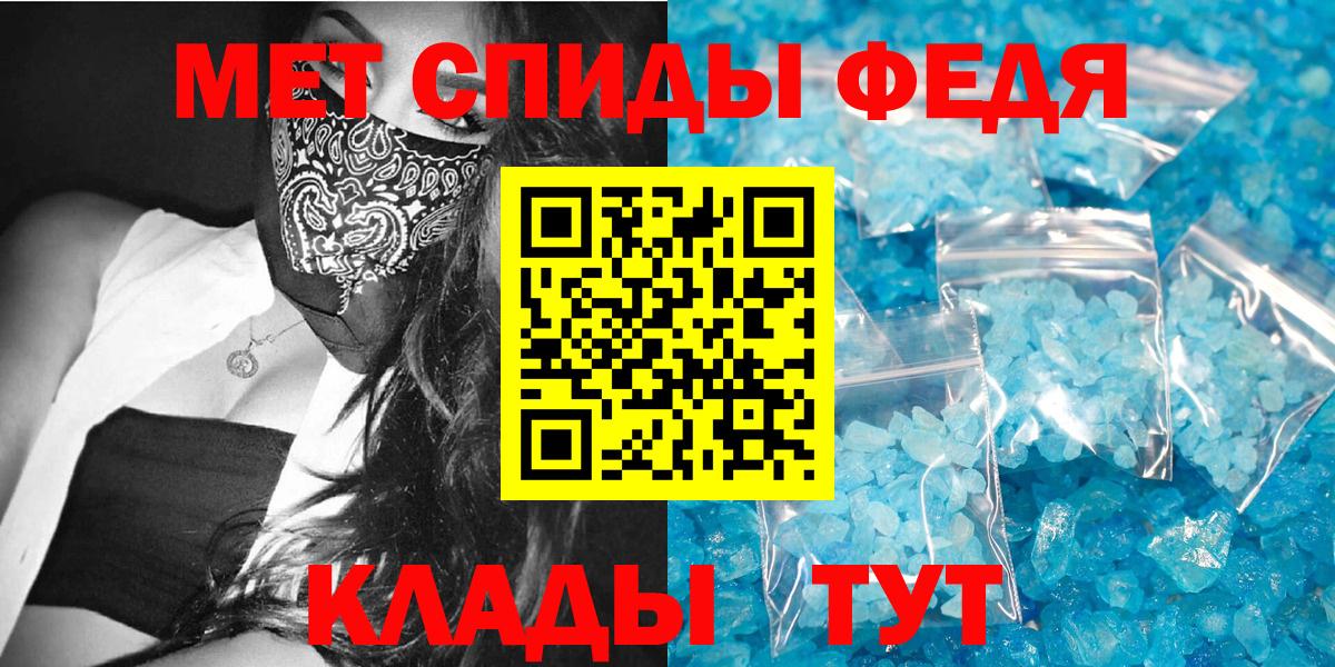 Amphetamine Розовый  Вход с VPN  АМФ  Нововоронеж 