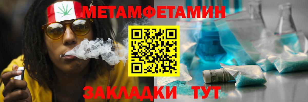 АМФ 97% Нововоронеж