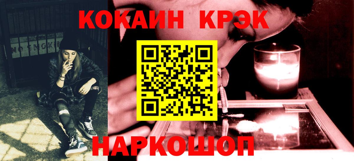 Cocaine 99%  Нововоронеж  Кокаин 97% 