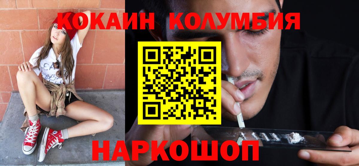 ГАШ  Конопля  Меф   Вход с VPN  КЕТАМИН  Нововоронеж  ГАШ 