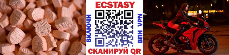 купить закладку  Нововоронеж  Ecstasy Philipp Plein 