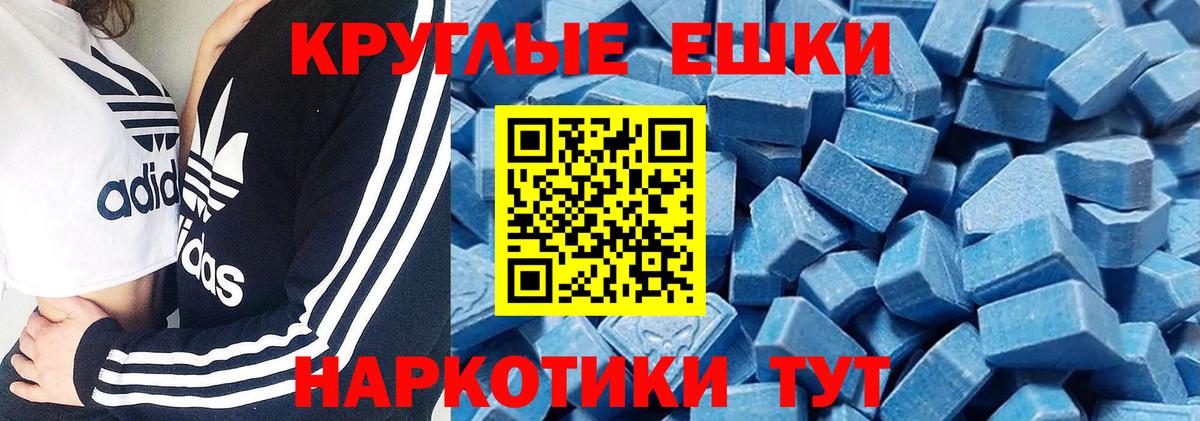 Нововоронеж  Ecstasy 250 мг  Экстази бентли  Вход с VPN 