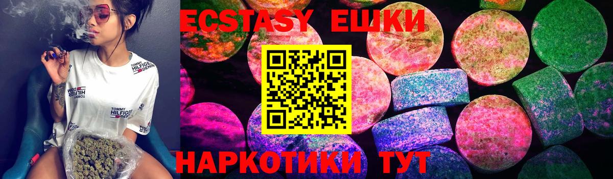 Экстази 300 mg Нововоронеж