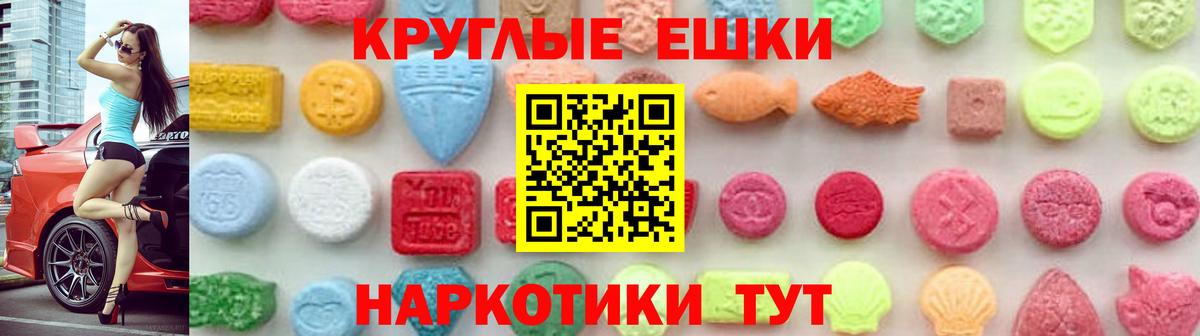 ЭКСТАЗИ MDMA  Экстази Cube  как найти   Нововоронеж 