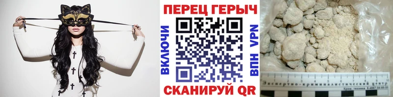 купить наркотик  Нововоронеж  Героин Афган 