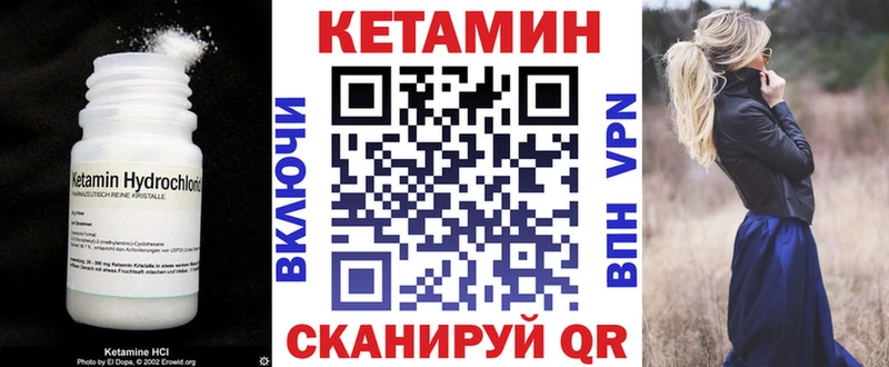 darknet телеграм  Нововоронеж  КЕТАМИН VHQ  закладки 