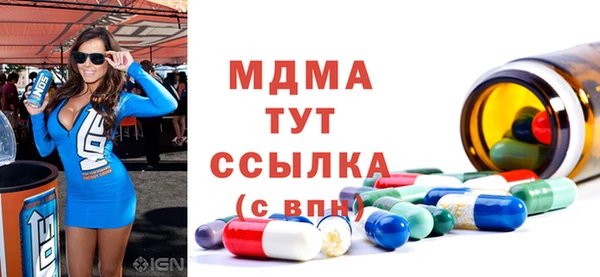 твердый Остров