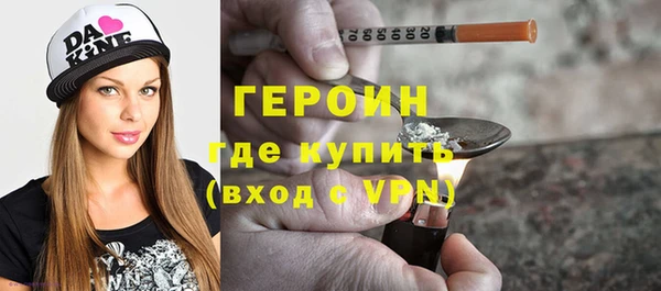 мдма Осинники