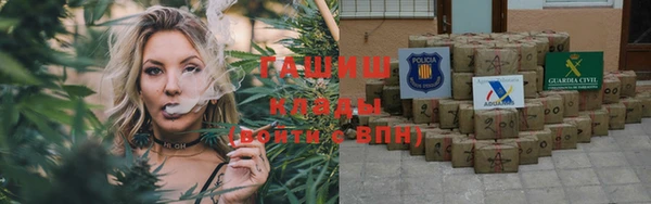 мдма Осинники