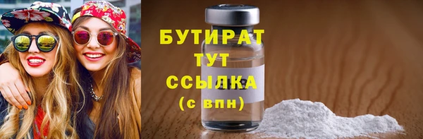 эйфоретик Валуйки