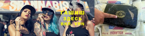 экстази Осташков