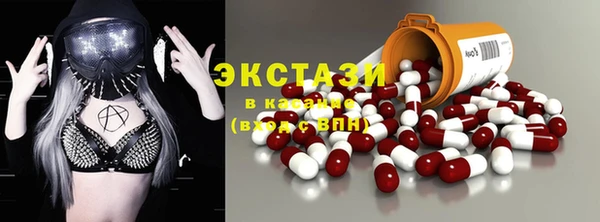 мдма Осинники