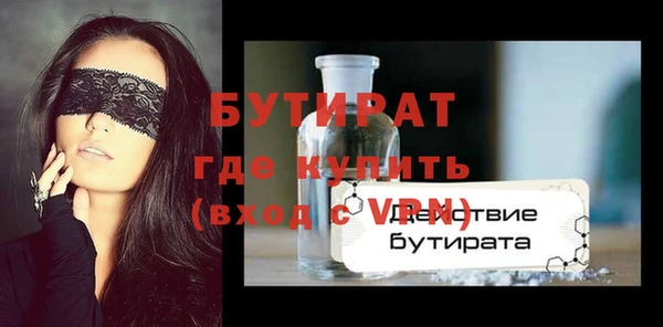 экстази Осташков