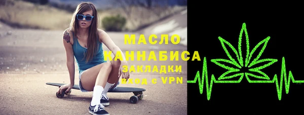 соль курить ск Валдай