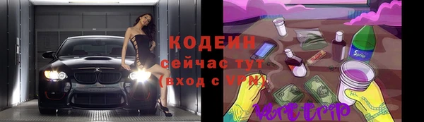 МДМА Нягань