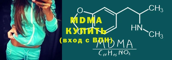 экстази Осташков