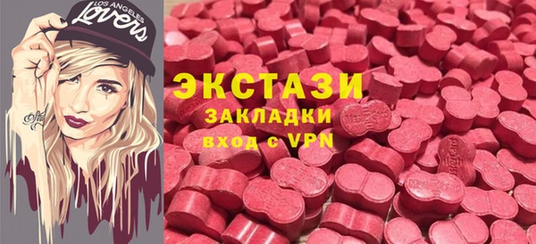 экстази Осташков