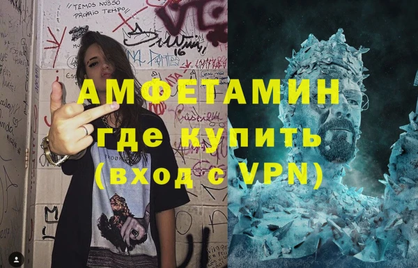 экстази Бутурлиновка