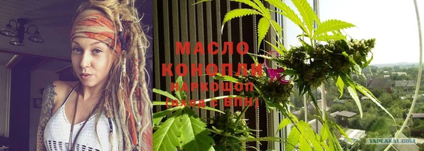 экстази Осташков