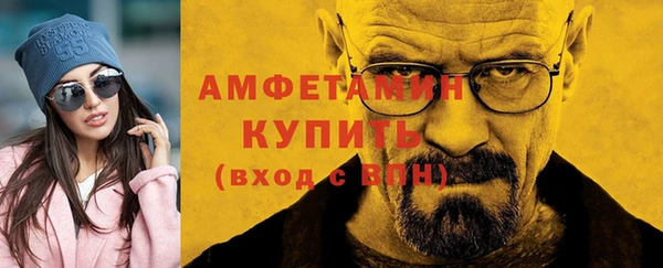 мефедрон мука Няндома