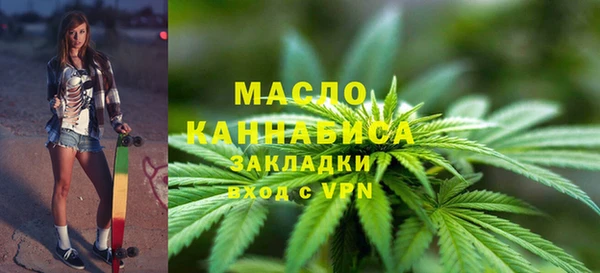 гашиш Пестово