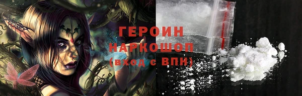 мдма Осинники