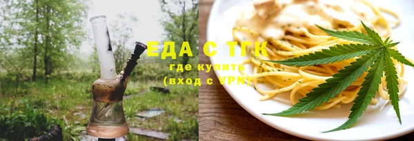 экстази Осташков