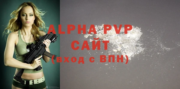 гашиш Пестово