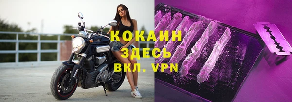 экстази Осташков