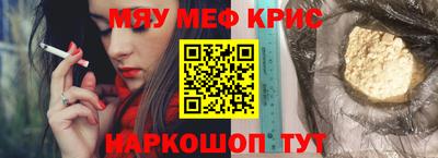 соль курить ск Кимры