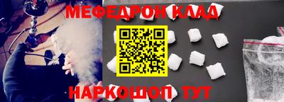 альфа пвп VHQ Аргун