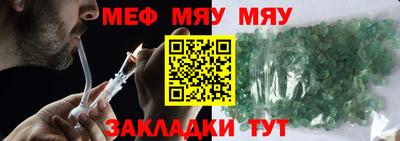 кристаллы Кинель