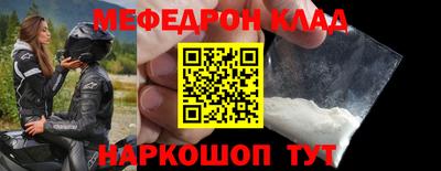 соль курить ск Кимры