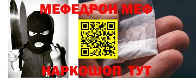 кристаллы Кинель
