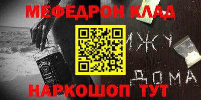 метадон Балаково