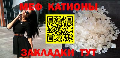 мет Апшеронск