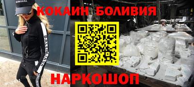 альфа пвп VHQ Аргун