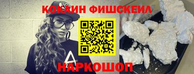 кристаллы Кинель