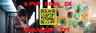 соль курить ск Кимры
