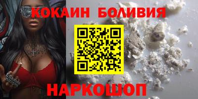 кристаллы Кинель