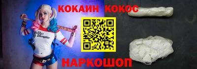 кристаллы Кинель