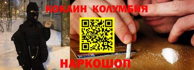 кристаллы Кинель