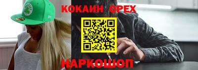 альфа пвп VHQ Аргун