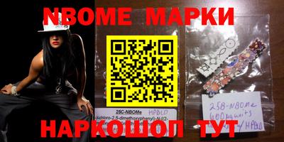 мефедрон мука Апрелевка