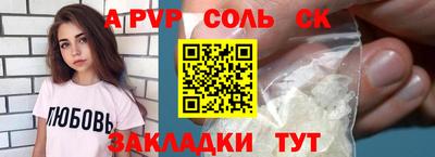соль курить ск Кимры