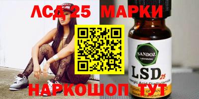 мет Апшеронск