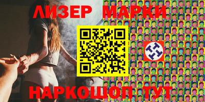 кристаллы Кинель