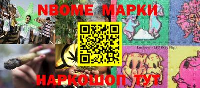 мет Апшеронск