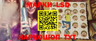 мет Апшеронск