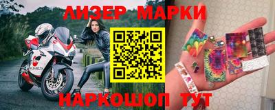 мет Апшеронск